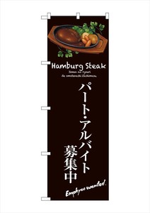Store Supplies Banners