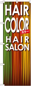 ☆G_のぼり GNB-501 HAIR COLOR