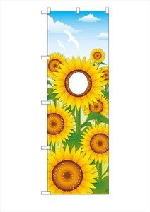 Banner 93 6 Sunflower