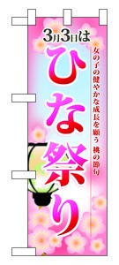 Half Banner 600 2 Matsuri