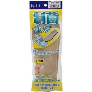 モリト is-fit 制菌カップ インソール 子供 22.0-23.0cm