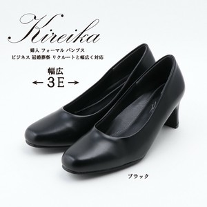 レディース 婦人 フォーマル パンプス KR7003 ビジネス リクルート 冠婚葬祭