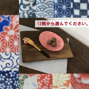 美の小物　小判皿美濃焼　12柄から選んでください　日本製