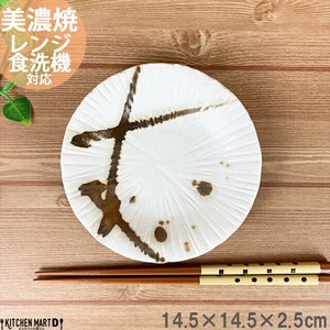 Mino ware Small Plate 14.5 x 2.5cm