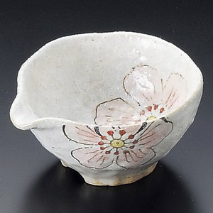 Kohiki Flower Lipped Bowl Mini Dish Pink 0.5