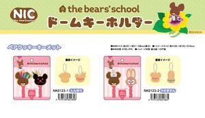Daily Necessities The Bear's School