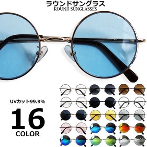 【定番】ラウンド カラーレンズサングラス/丸メガネ UV メンズ レディース