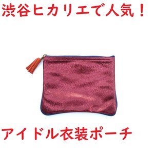 アイドル衣装　ポーチ　ピンク　PC011