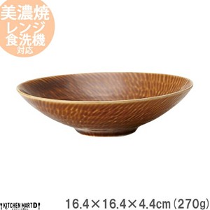 Main Plate Brown 16.4cm