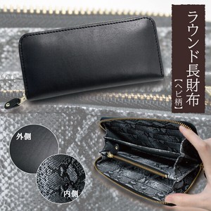 Round Long Wallet