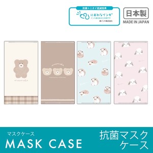 Antibacterial Mask Case Carry Moka