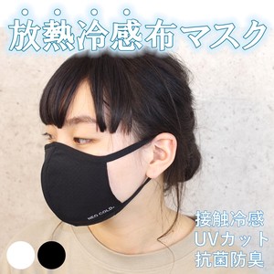 ★【2021新作】放熱冷感マスク NEO COLD? マスク ネオコールド 洗えるマスク 布マスク