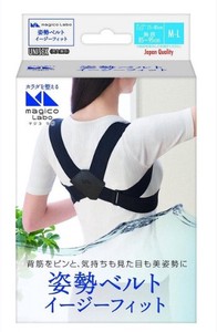 中山式産業 majico Labo〈マジコ ラボ〉姿勢ベルト イージーフィット（黒／M-L）