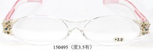 【老眼鏡】【シニアグラス】シニアグラス ケース付き 150495