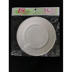 紙皿(ホワイト)　18cm　14枚入【まとめ買い10点】