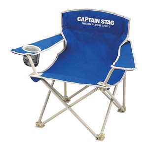 Horn Lounge Chair Mini Marine Blue