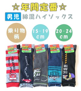 靴下 ベビー キッズ の取扱企業一覧 卸 仕入れサイト スーパーデリバリー 靴下 ベビー キッズ の取扱企業一覧 卸 仕入れサイト スーパーデリバリー