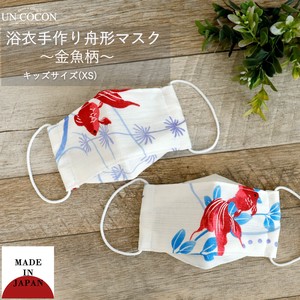 Mask Japanese Pattern Made in Japan