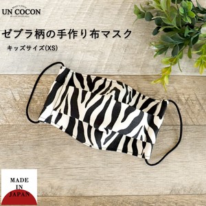 口罩 ZEBRA斑马牌 纱布 日本制造