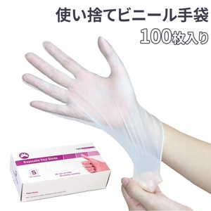 disposable Vinyl Glove 100 Pcs Glove Glove Thin Glove Vinyl