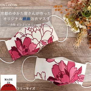 Mask Pink Peony Japanese Pattern Made in Japan
