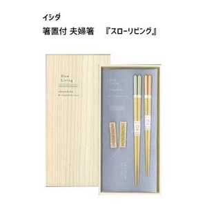 Chopsticks Wooden Chopstick Rest Attached