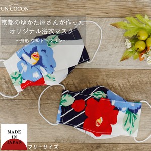 Mask Camellia Japanese Pattern Made in Japan