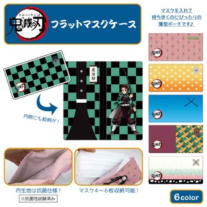 鬼滅 マスクの商品一覧 卸 仕入れサイト スーパーデリバリー 鬼滅 マスクの商品一覧 卸 仕入れサイト スーパーデリバリー