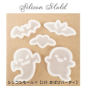 Material Silicon Halloween 1-pcs 5-types