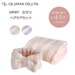 Dry Towel Hair Band Hair-care Set Water Absorption Fast-Drying [CB Japan]
