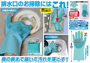 Glove One Hand Silicone Cleaning Glove