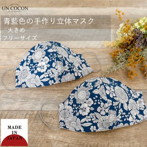 Mask Adult Mask Solid Blue Floral Pattern Larger Solid Made in Japan Washable