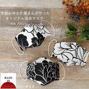 Mask Peony White Japanese Pattern Made in Japan