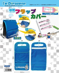 Bag Doraemon