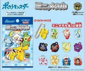 メジャー ポケモン の商品一覧 卸 仕入れサイト スーパーデリバリー メジャー ポケモン の商品一覧 卸 仕入れサイト スーパーデリバリー