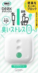 消臭力 DEOX トイレ用 本体 クリアグリーン 【 芳香剤・トイレ用 】