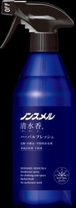 ノンスメル清水香 ハーバルフレッシュの香り 本体400mL 【 芳香剤 】