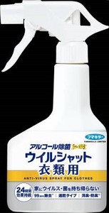 アルコール除菌プレミアムウイルシャット衣類用300ML 【 スプレー 】