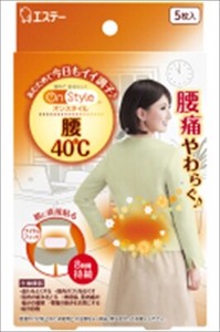 On Style 腰40℃ 【 カイロ 】