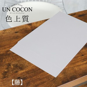 Copy/Printing Paper