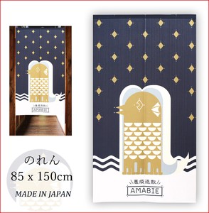 Build-To-Order Manufacturing Japanese Noren Curtain Exotic 8 5 50 cm Apparition Cosmo