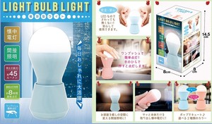 Light Bulb type Light 4 65