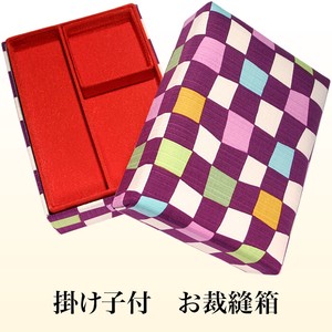 缝纫/剪裁用品 针线盒 市松 紫色