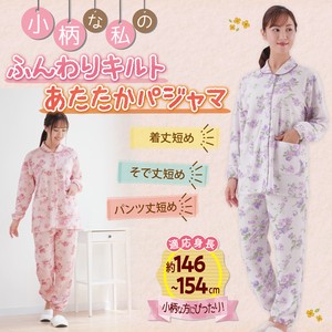 Petite Funwari Quilt Pajama