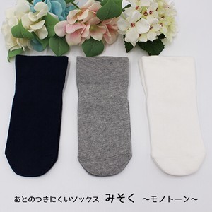 Ankle Socks Socks 3-pairs Made in Japan