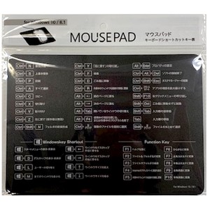 マウスパッド ショートカットキー表 モノクロ MPS-2 #