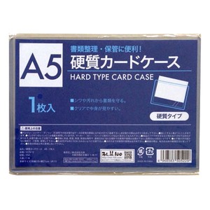 硬質カードケース A5 1枚入 CCS-12