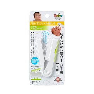GREEN BELL 5 Baby Scraping Fingernail Clippers