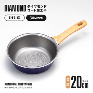 Diamond Coat Frying Pan Deep