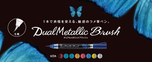 Marker/Highlighter Dual Metallic Brush Pen Pentel